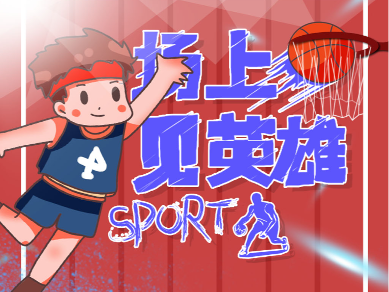 分析