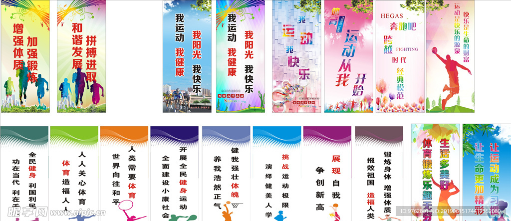 以及在艰难